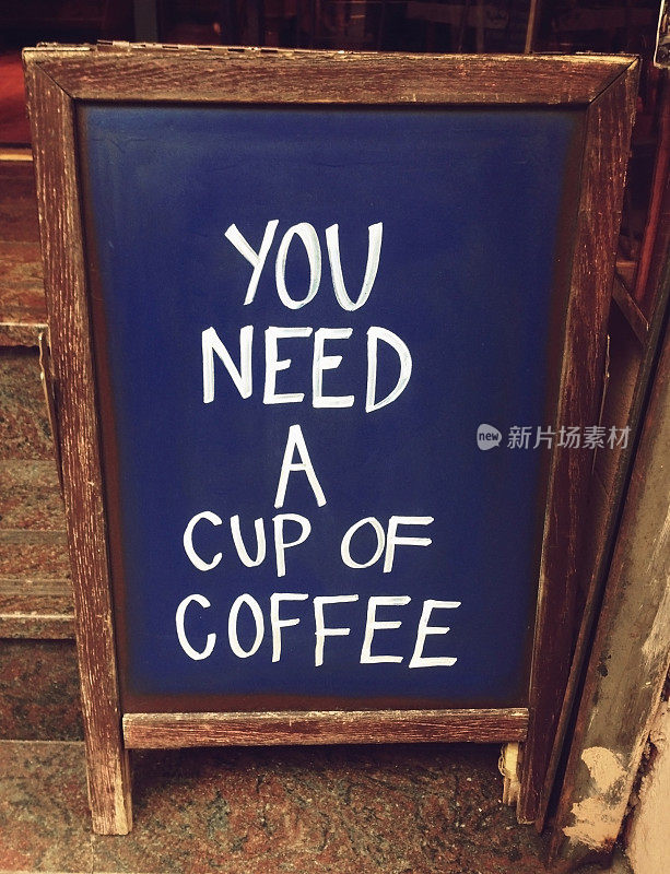 You Need A Cup Of Coffee标志